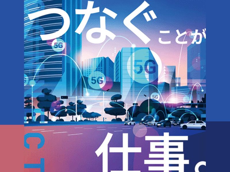 株式会社日本総合施設　大阪支店のアルバイト・バイト求人情報-04