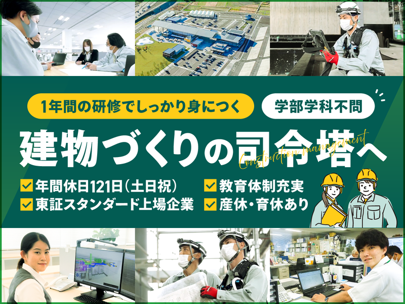 株式会社ヤマト