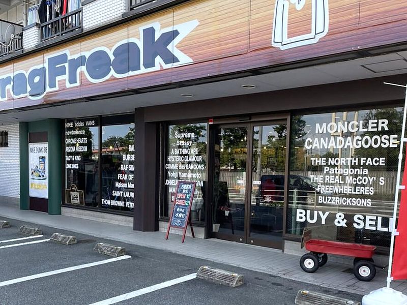 ラグフリーク 福生店のアルバイト・バイト求人情報-02