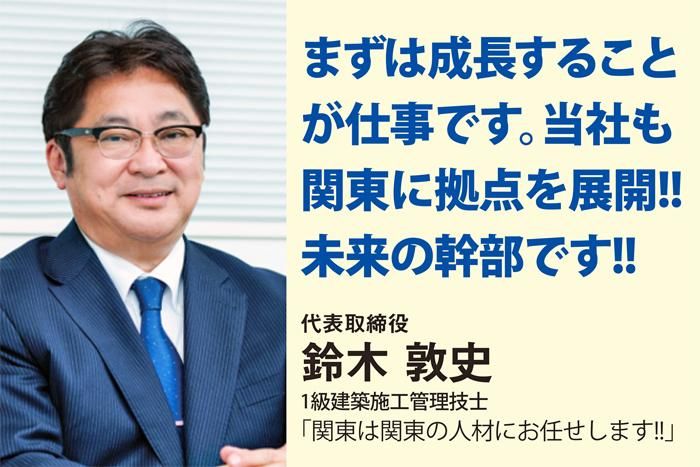 株式会社 鈴木産業のアルバイト・バイト求人情報-02