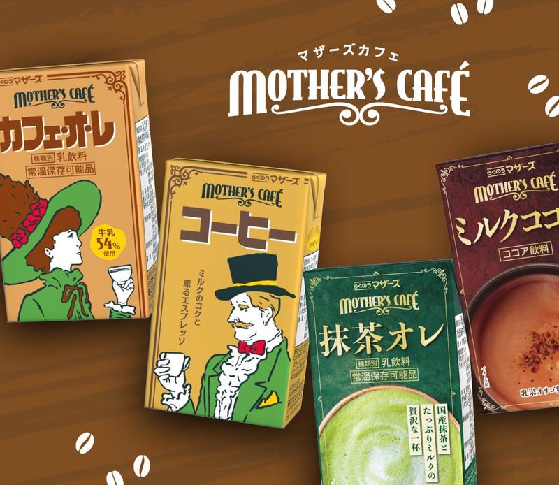 熊本県酪農業協同組合連合会の求人・転職情報