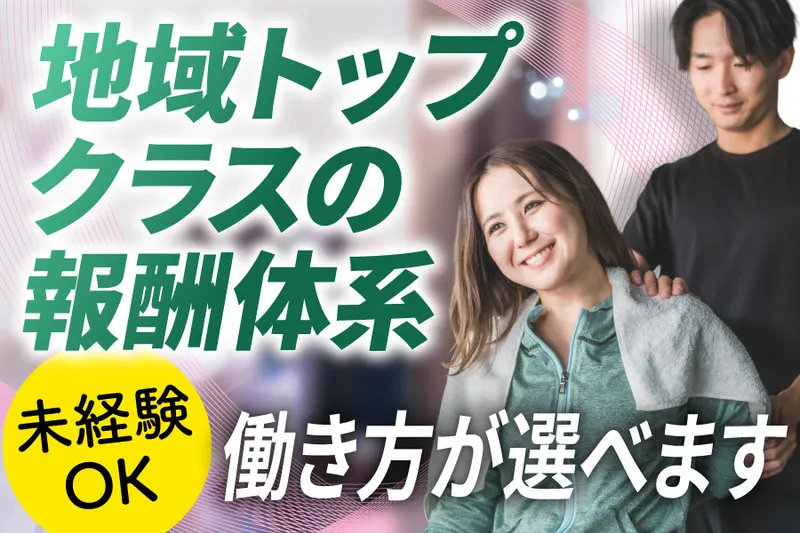株式会社アセンテジャパンの求人・転職情報