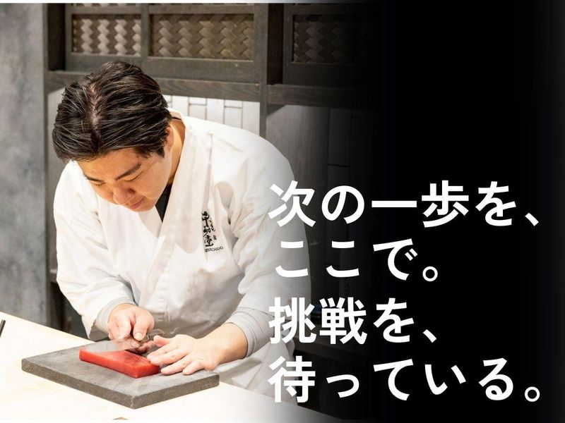 株式会社ＷＩＬＬの求人・転職情報