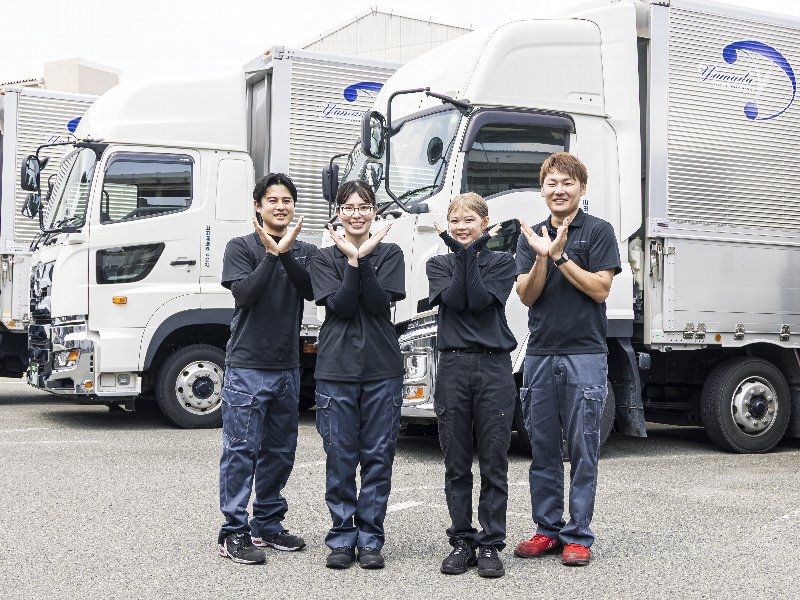山田運送株式会社の求人・転職情報