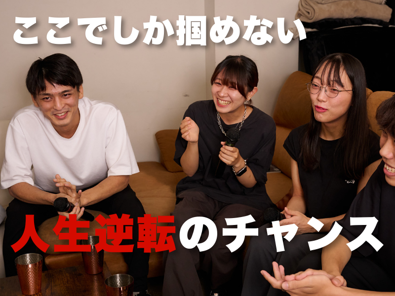 株式会社Harukaの求人・転職情報