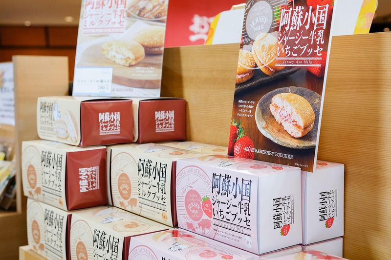 瀬の本高原リゾート株式会社のアルバイト・バイト求人情報-04