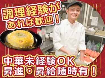 株式会社サプライズの求人・転職情報