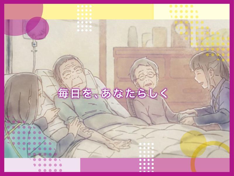 株式会社フレアス 在宅マッサージ 高知のアルバイト・バイト求人情報-03