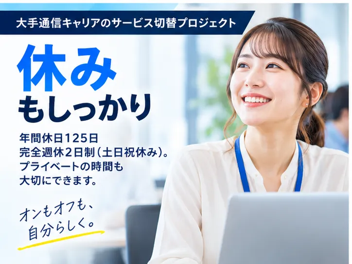 梅田イーストクロスビルのアルバイト・バイト求人情報