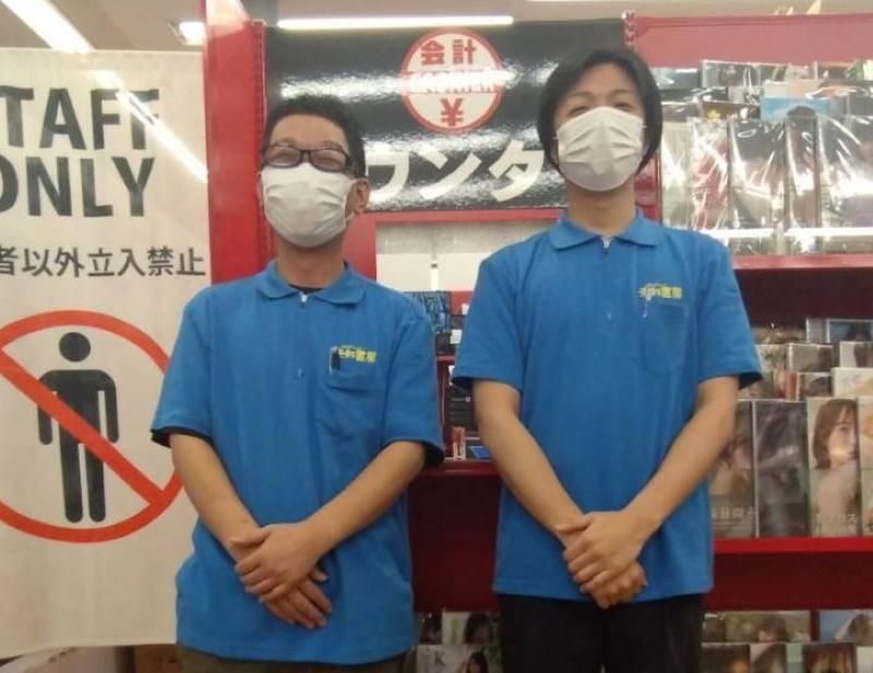 よむみるショップ未知書房 大塔店のアルバイト・バイト求人情報-02