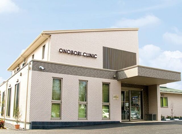 おのぼりクリニックの求人・転職情報
