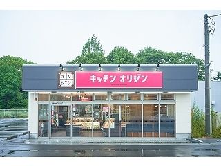 オリジン東秀株式会社 キッチンオリジン　奥沢店のアルバイト・バイト求人情報-06