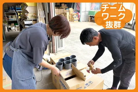安部器材株式会社