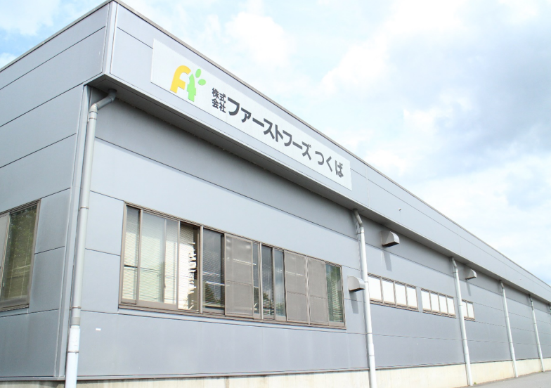 株式会社ファーストフーズつくばの求人・転職情報