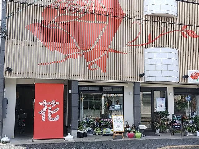 株式会社花の千正園のアルバイト・バイト求人情報