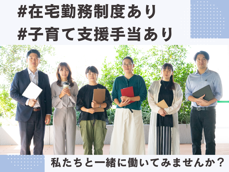 株式会社インク・アンド・ペーパーのアルバイト・バイト求人情報-02