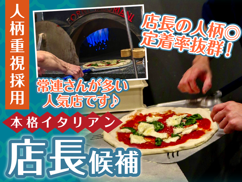 株式会社TKBの求人・転職情報