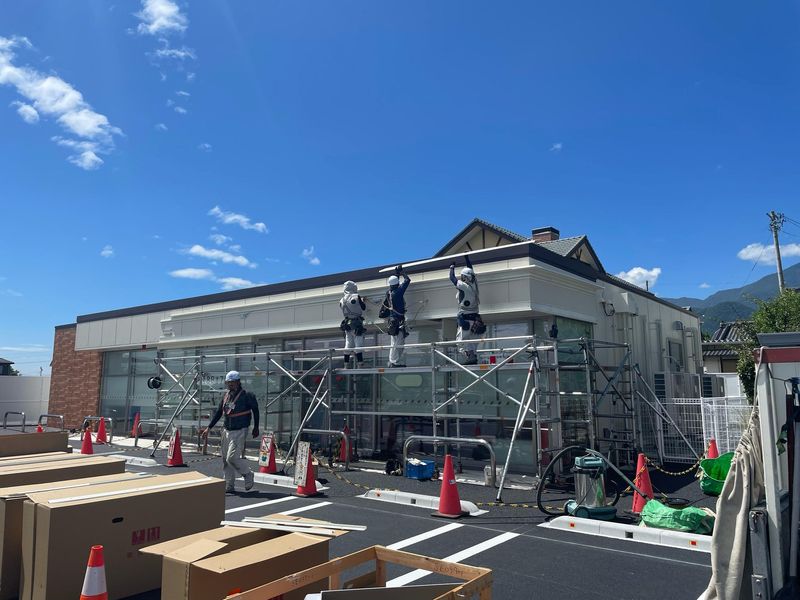 有限会社サン・イシザカの求人・転職情報