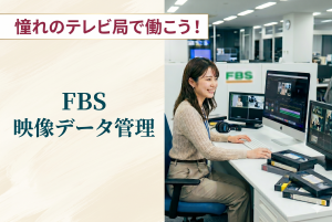 FBSパレッツ株式会社のアルバイト・バイト求人情報-03