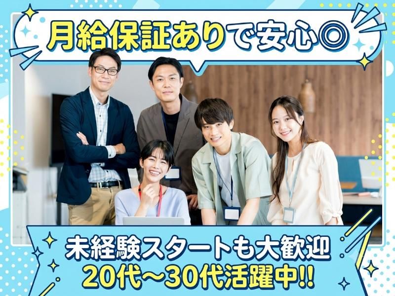 株式会社Ｌｉｌｙの求人・転職情報