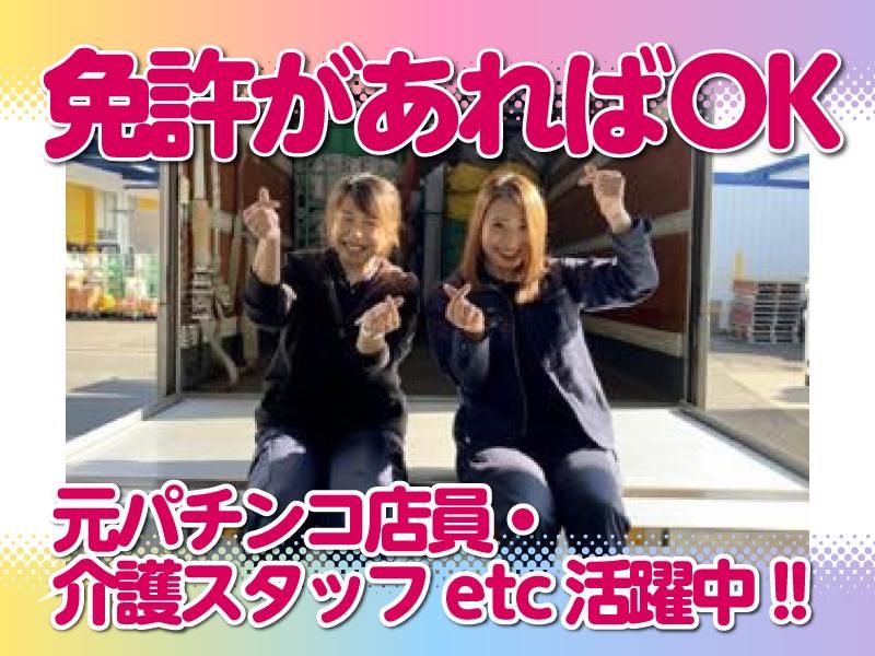 株式会社トリニティー