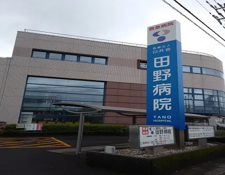 株式会社ニチイ学館の求人・転職情報