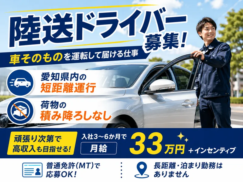 株式会社ピタサチ