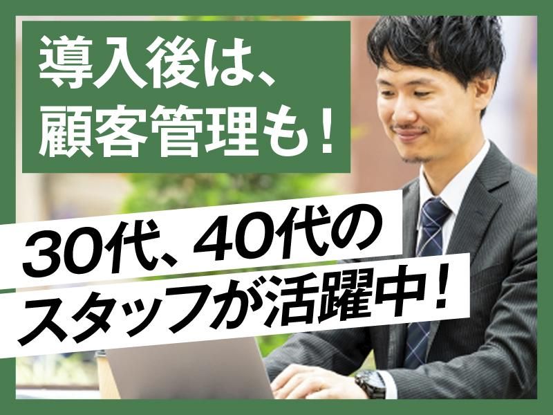 株式会社ルーニーエコヴィジョンのアルバイト・バイト求人情報-03