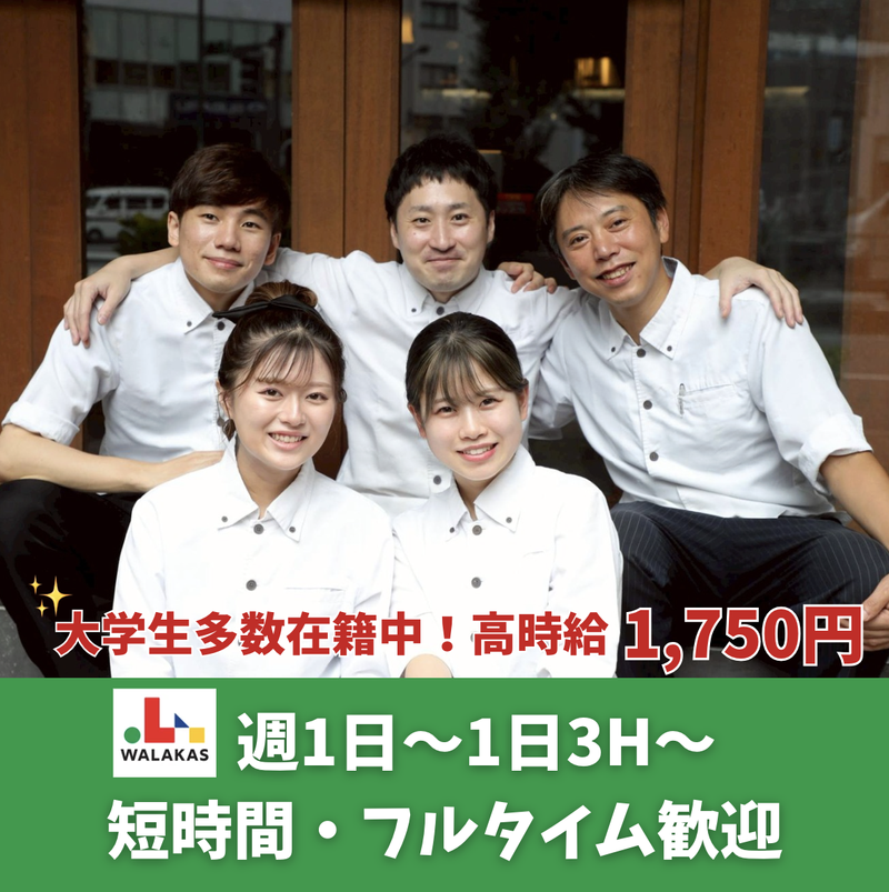 和牛一頭焼肉 房家　日本橋店のアルバイト・バイト求人情報-08
