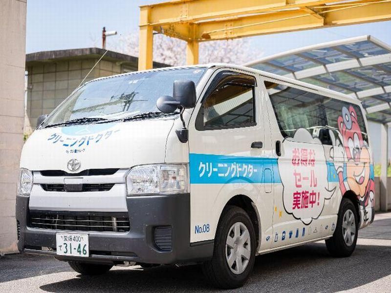 株式会社ワシ屋グループ