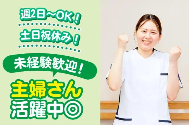ワタキューセイモア株式会社　中国支店のアルバイト・バイト求人情報