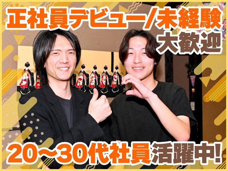 株式会社ケイジーフーズの求人・転職情報