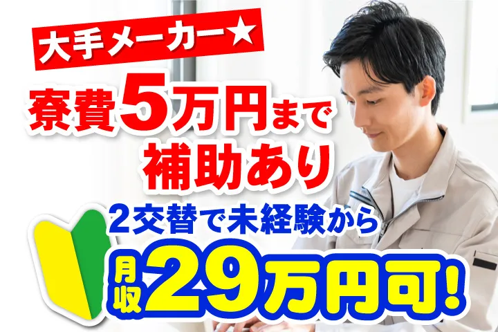 UTエージェント株式会社のアルバイト・バイト求人情報