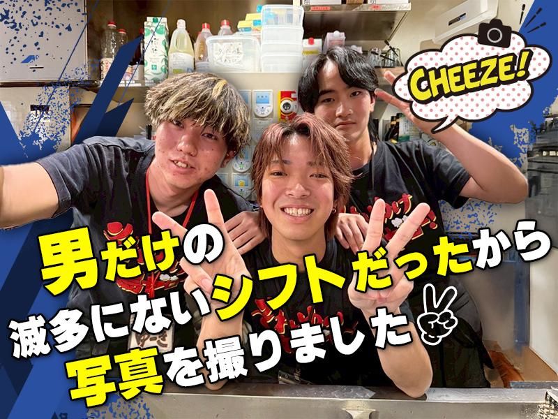 それゆけ!鶏ヤロー蒲田店/株式会社ジュネストリーのアルバイト・バイト求人情報-05