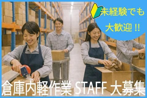 株式会社ビリーフレーブ