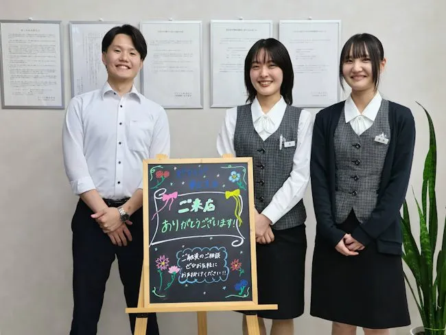 ビアイジ株式会社の求人・転職情報
