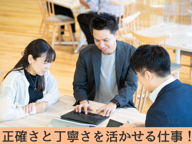 株式会社インク・アンド・ペーパーのアルバイト・バイト求人情報-03