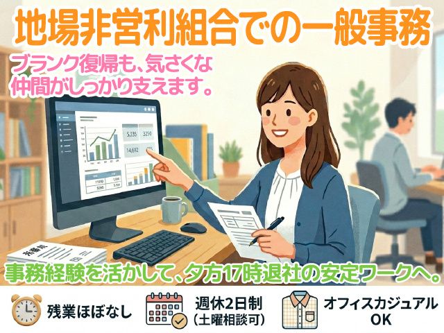 西日本エリートスタッフ株式会社のアルバイト・バイト求人情報-28