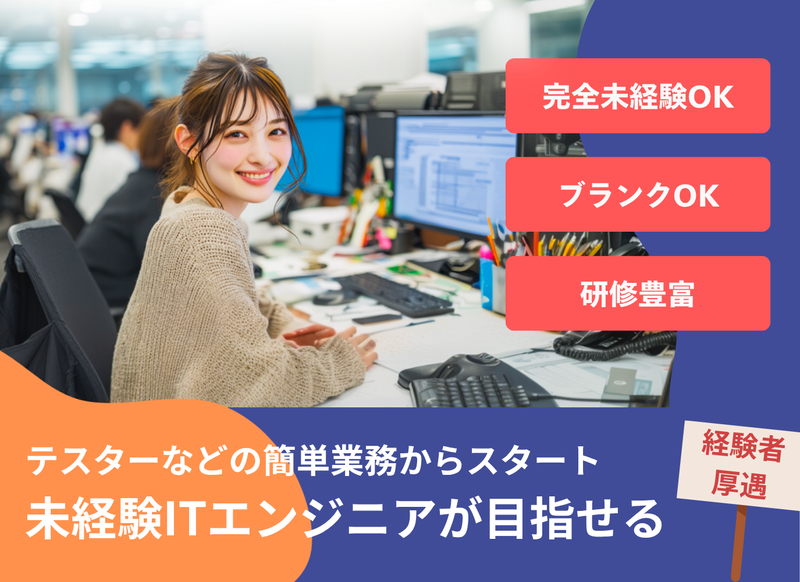 株式会社ウィモーションの求人・転職情報