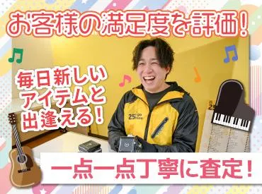 アンドトランク株式会社の求人・転職情報