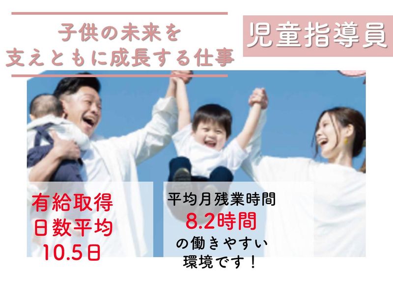 社会福祉法人中日新聞社会事業団