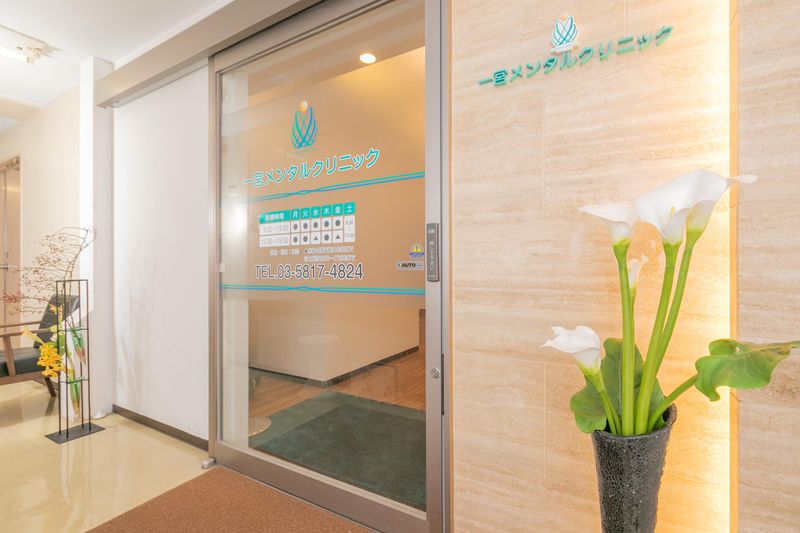 医療法人社団永明会の求人・転職情報