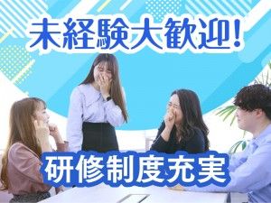 株式会社コンシェルテックの求人・転職情報