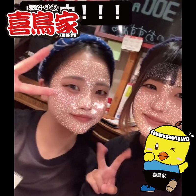 喜鳥家 香寺店のアルバイト・バイト求人情報-04