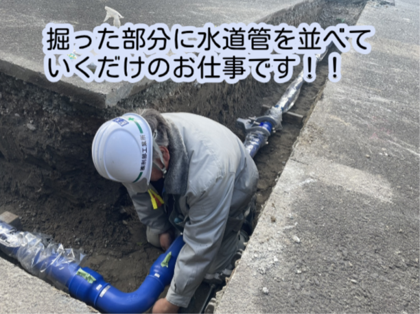 株式会社刑部工業所のアルバイト・バイト求人情報-03