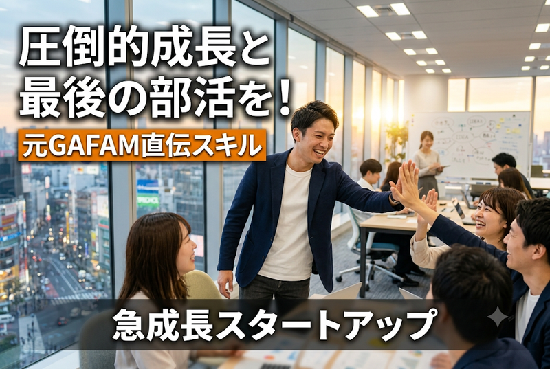 株式会社Ｗｅｅｇｅｎｔ-0002の求人・転職情報
