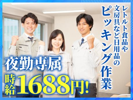 ノンゼロサム株式会社