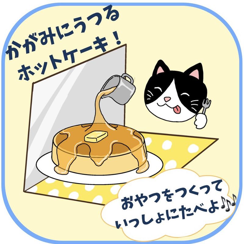 株式会社セイブの求人・転職情報