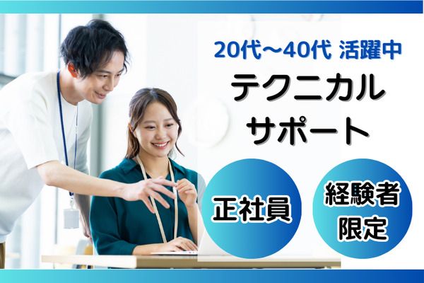 社会福祉法人聖母会　聖母病院/234439の求人・転職情報