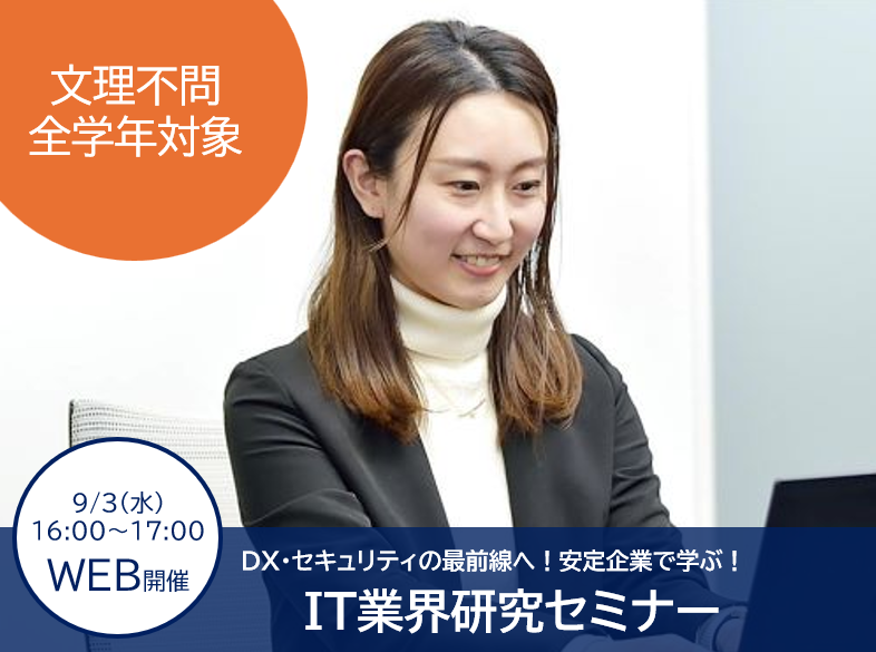 アルプスシステムインテグレーション株式会社
